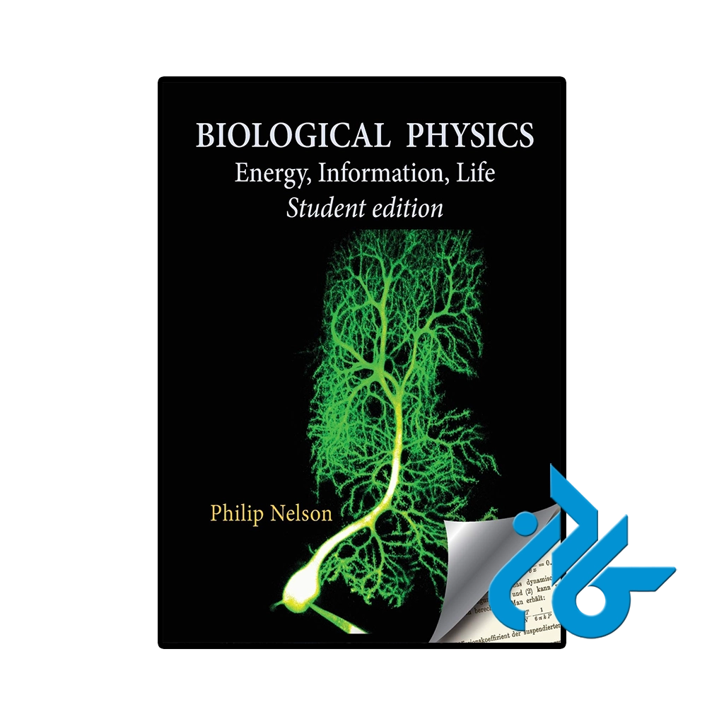 Biological Physics-pic1 کتاب biological physics student edition