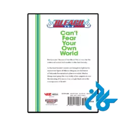خرید کتاب bleach cant fear your own world 3