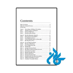 کتاب Blockchain Basics (کتاب مبانی بلاکچین) - تصویر 2