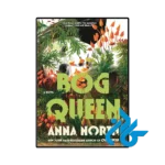 کتاب bog queen