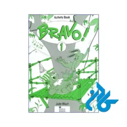 عکس کتاب bravo 1