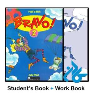 کتاب bravo 2