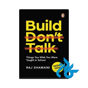 کتاب build dont talk