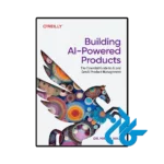 کتاب building ai powered products