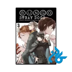 کتاب bungo stray 3 the untold origins of the detective agency