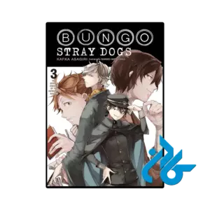 کتاب bungo stray 3 the untold origins of the detective agency