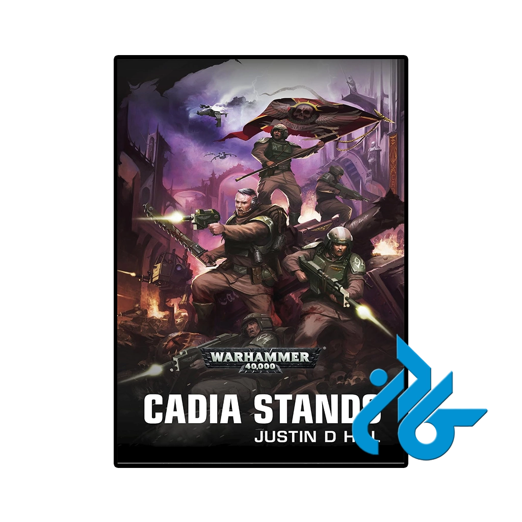 کتاب cadia stands