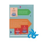 Cambridge-International-AS-and-A-Level-Chemistry-pic5