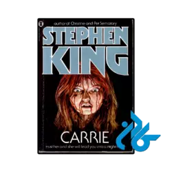 کتاب carrie