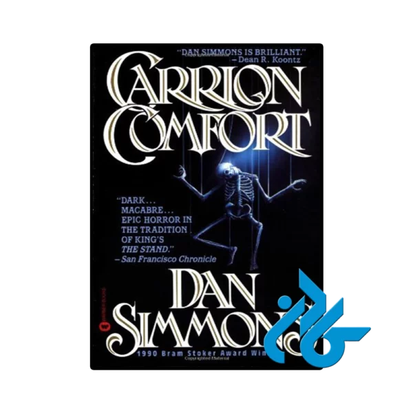 کتاب Carrion Comfort