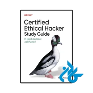 کتاب certified ethical hacker study guide