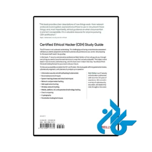 خرید کتاب certified ethical hacker study guide