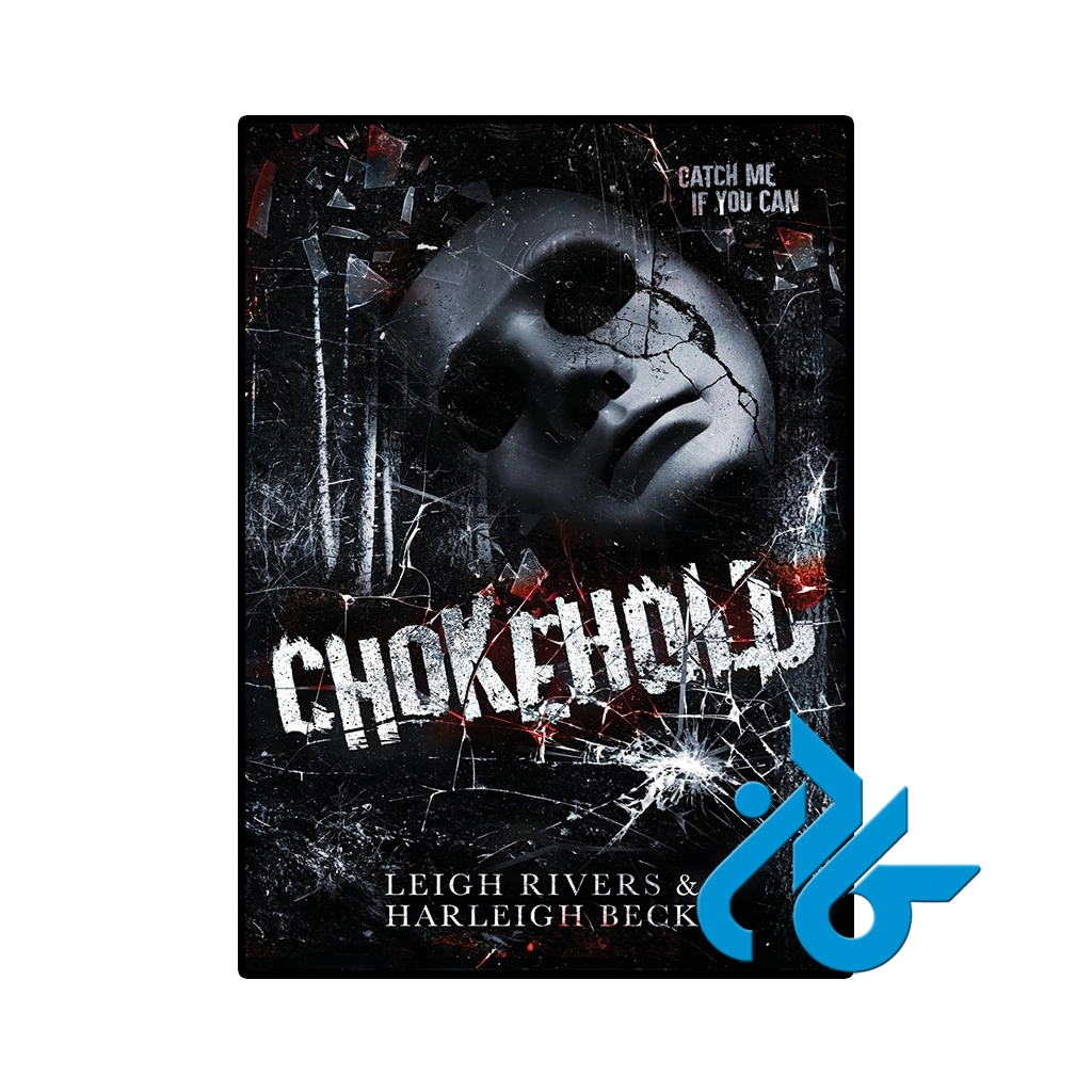 کتاب Chokehold