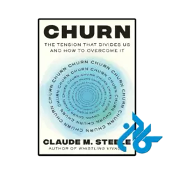 کتاب churn