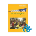 کتاب فرانسوی civilisation en dialogues niveau debutant