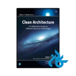 کتاب clean architecture