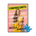 کتاب Comparisonitis
