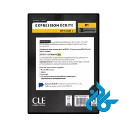 عکس کتاب competences expression ecrite niveau 3 b1