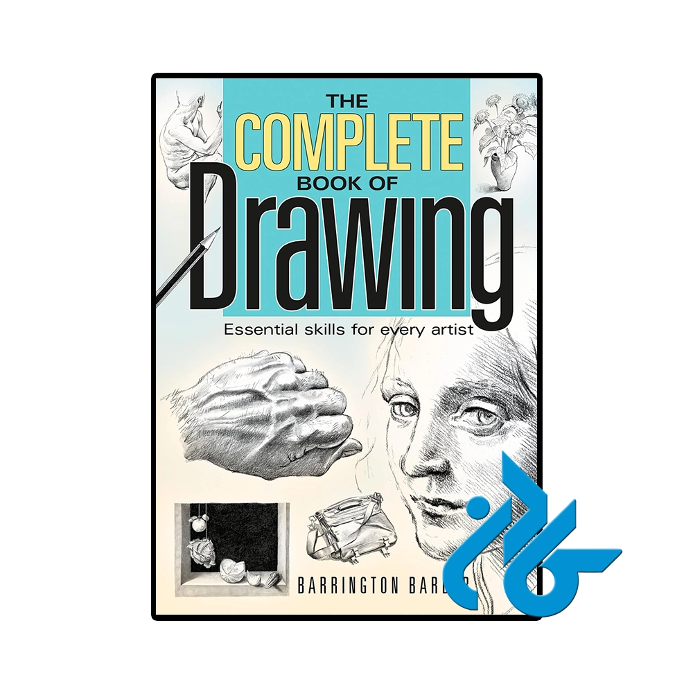 کتاب Complete Book of Drawing