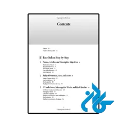 عکس کتاب complete italian step by step