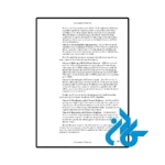 عکس کتاب computer science from scratch