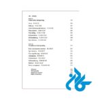 تصویر دوم فهرست مطالب کتاب Conference Interpreting 2nd