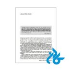 تصویر دوم معرفی کتاب Conference Interpreting 2nd