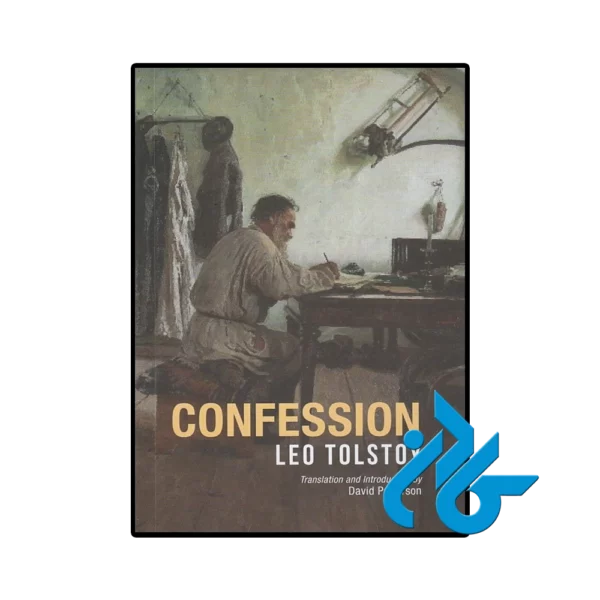کتاب Confession