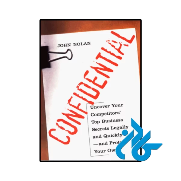 کتاب Confidential