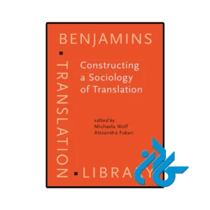 کتاب Constructing a Sociology of Translation