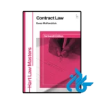 کتاب contract law 16th