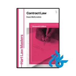 کتاب contract law 16th