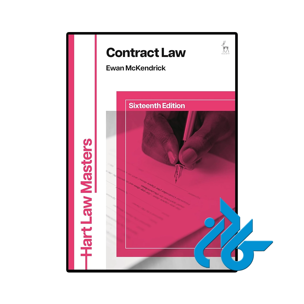کتاب contract law 16th