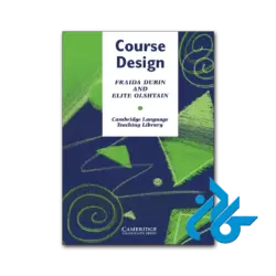 کتاب course design