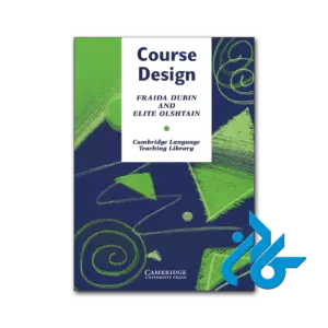 کتاب course design