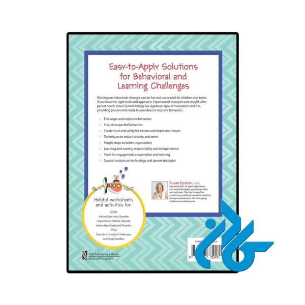 کتاب Creative Interventions for Challenging Children & Adolescents - تصویر 4