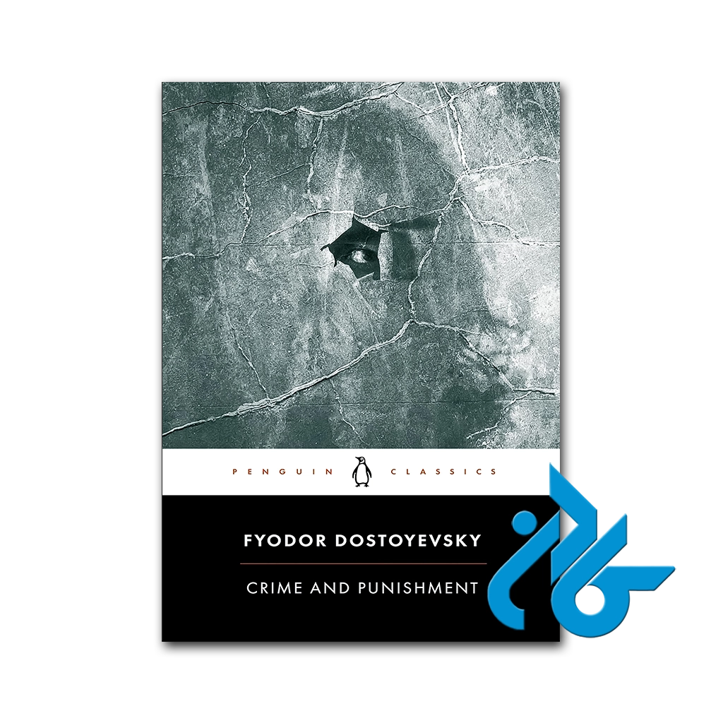 کتاب crime and punishment penguin classics