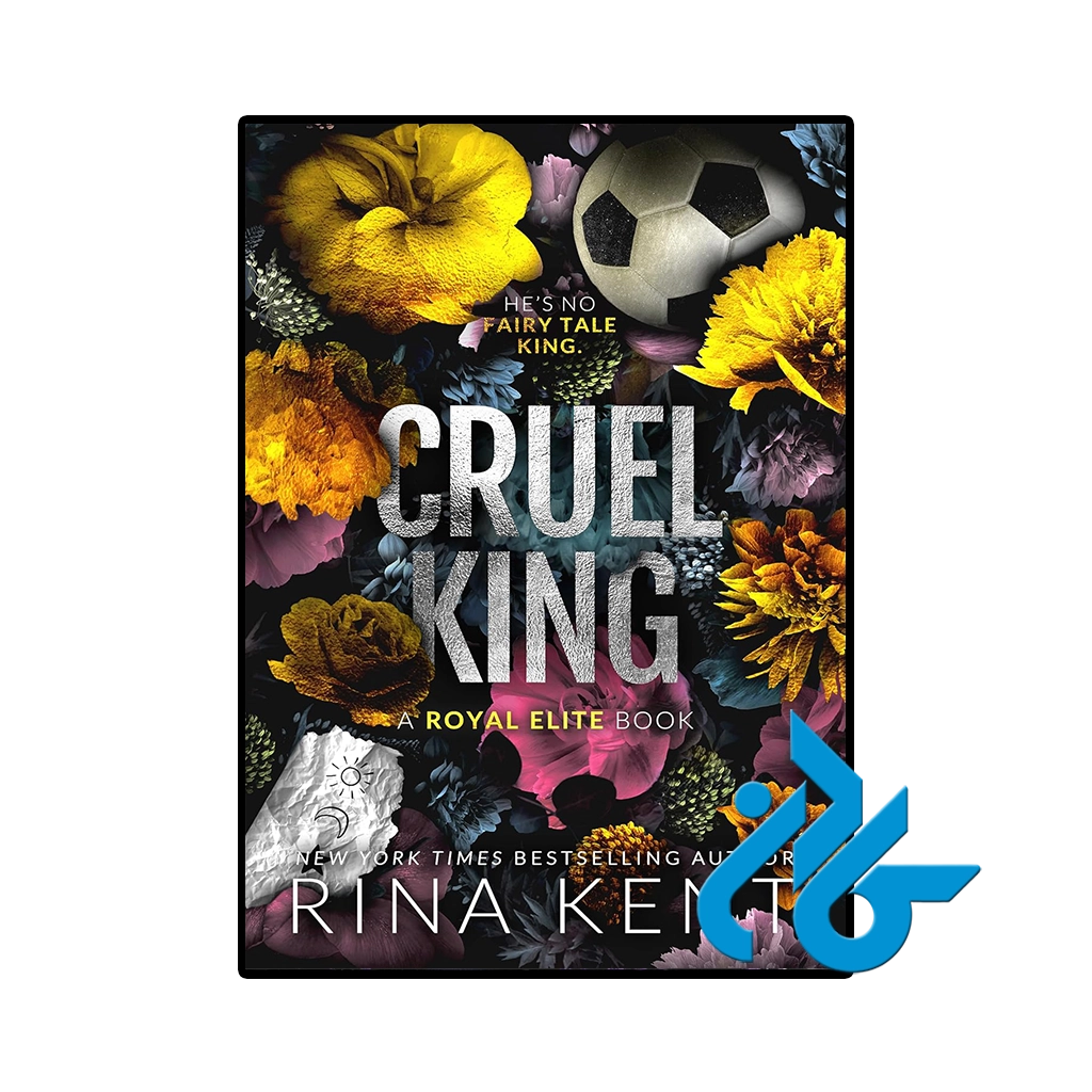 کتاب cruel king