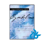 کتاب cymbeline
