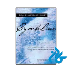 کتاب cymbeline