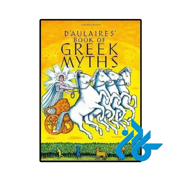 کتاب Daulaires Book of Greek Myths