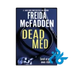 کتاب dead med