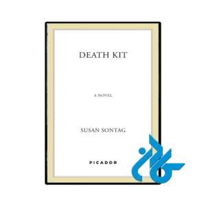 کتاب Death Kit