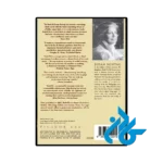 عکس پشت جلد کتاب Death Kit