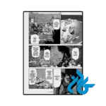 عکس کتاب death note vol 1