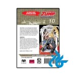 خرید کتاب death note vol 10