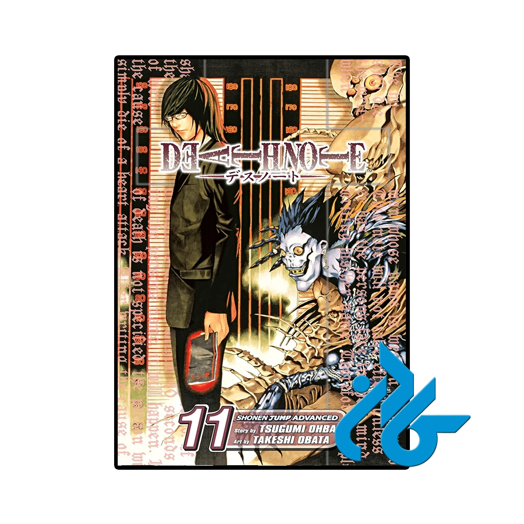 کتاب death note vol 11