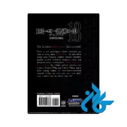 عکس کتاب death note vol 13