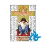 کتاب death note vol 2