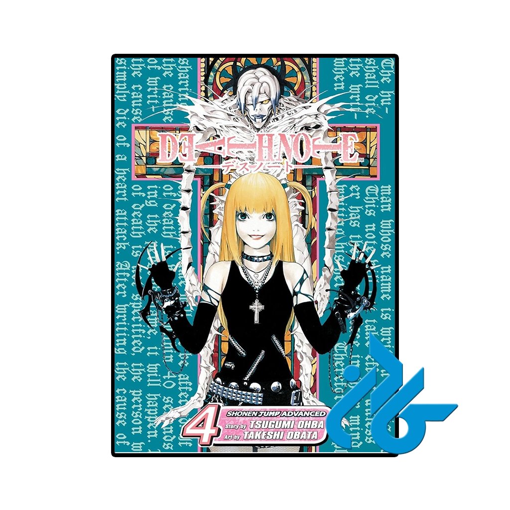 کتاب death note vol 4